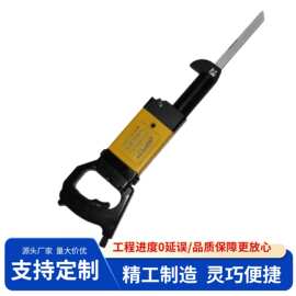 BD-150S-FBJ型气动往复锯重量轻便于手持操作可更换锯条矿用手持