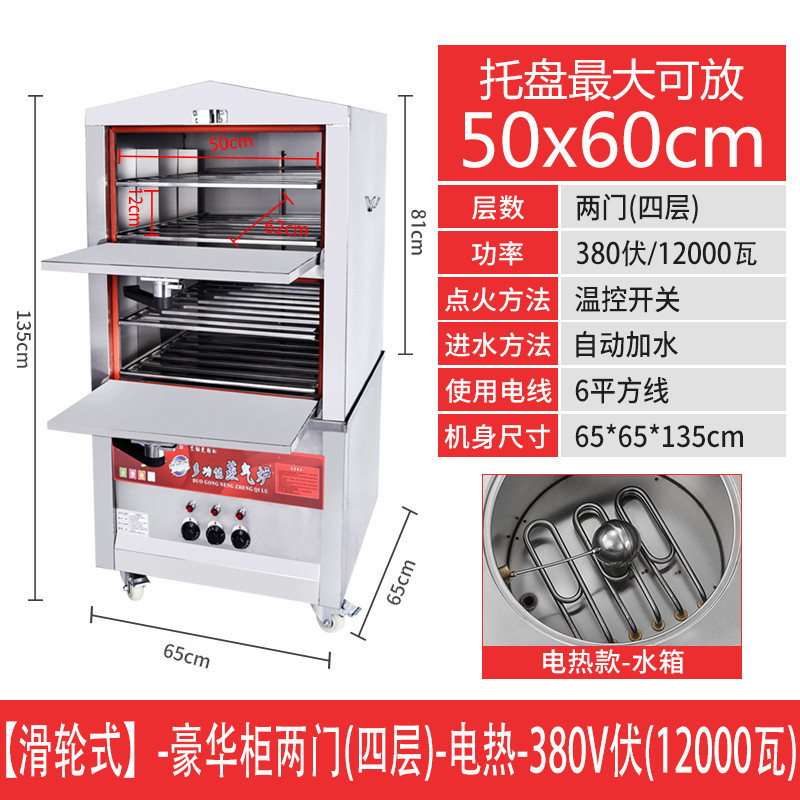 Cabina de vapor de marisco comercial vapor de gas cocina de vapor de cocina