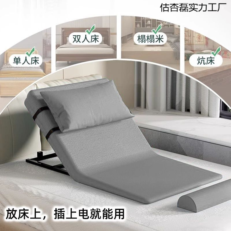 寝たきり患者のための高齢者用電動立ち上がり補助具、長時間横たわるための立ち上がり補助具、高齢者介護用リフトマットレス|undefined