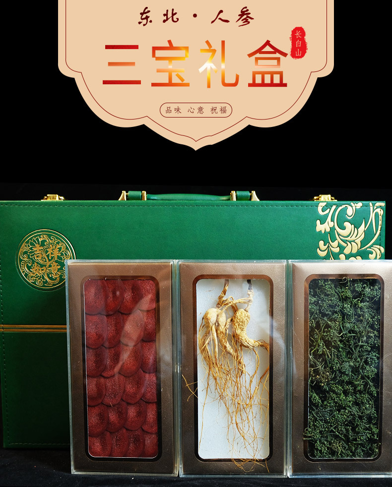 Changbai Mountain Three Treasures Gift Box Wild Ginseng Antler and Ginseng Flower 30g key features