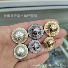 蘑菇高帽金属手缝扣 男女通用外套大衣西装毛呢服装纽扣批发