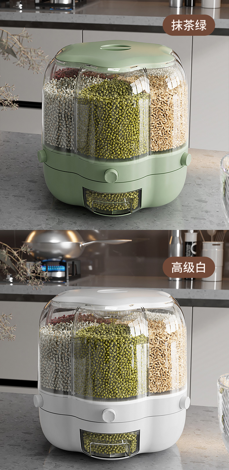 多功能旋转米桶