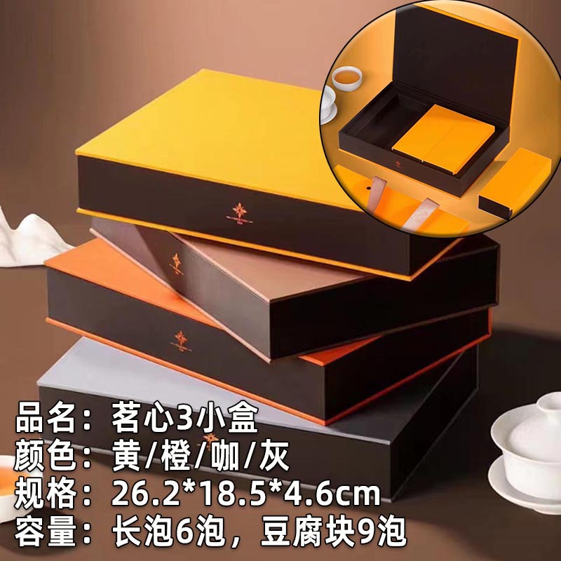 [3 작은 상자] Mingxin-색상 랜덤, 1 조각 인쇄 가능; 긴 거품 12/18 거품 팩