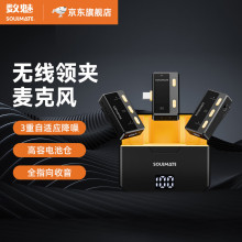 数魅Mix2 一拖二无线麦克风领夹话筒收音麦直播录音设备户外采访