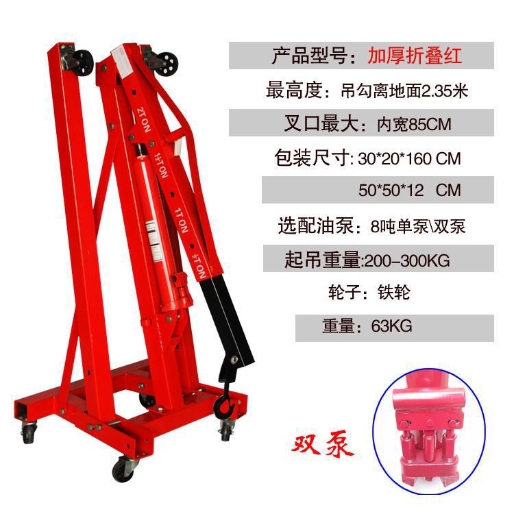 Cilindro doble de 2 toneladas (rojo plegable)