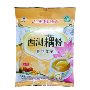 ��������Һ�20����ɏ�Ӽt�����A����ź��700g/�����S���l���]