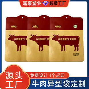 ����ţ��ɰ��b�������SţƤ���L��ţ�������Է������ţƤ����