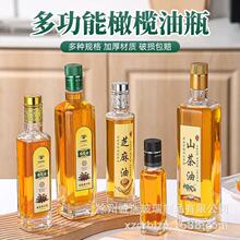 500ml�����ϲ����͉��ϙ���ƿ�ܷ����ƿ������ƿ�u��ƿ��ƿ���l