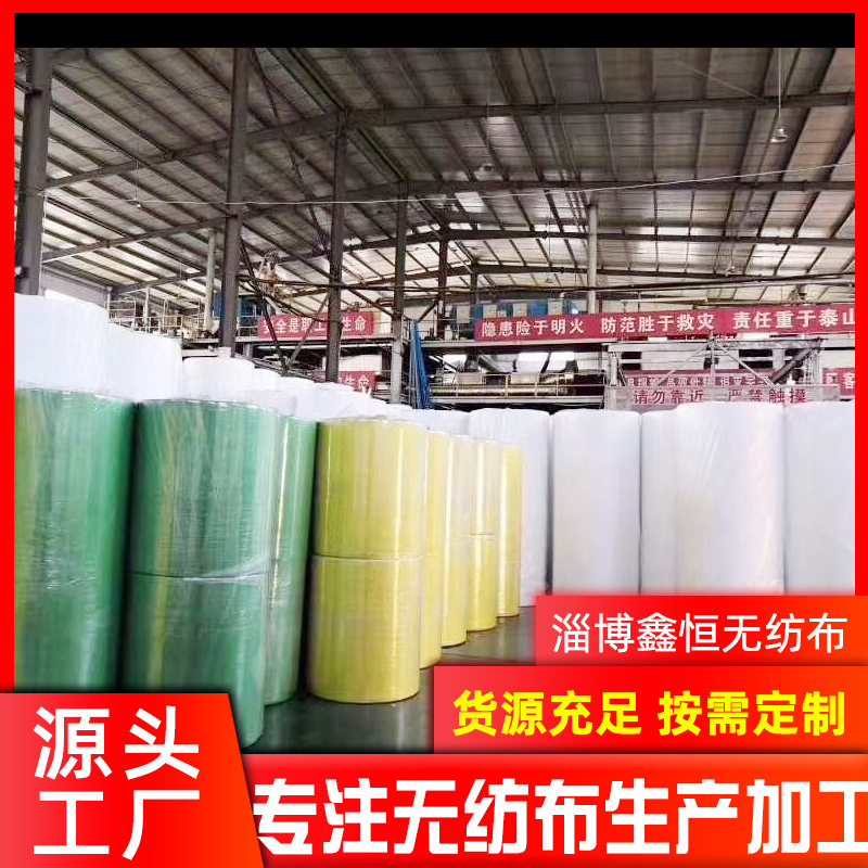 SS无纺布口罩用纺粘无纺布 pp无纺布一次性口罩材料过滤无纺布厂