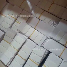 辅助包装材料;工业产品胶带