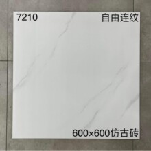 ��ɽ���������600x600��ī�¹�ש��ʿ�״�Ƭ�¹Ź�ҵ��60x60��ש