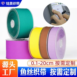 织带;绳子类;松紧带