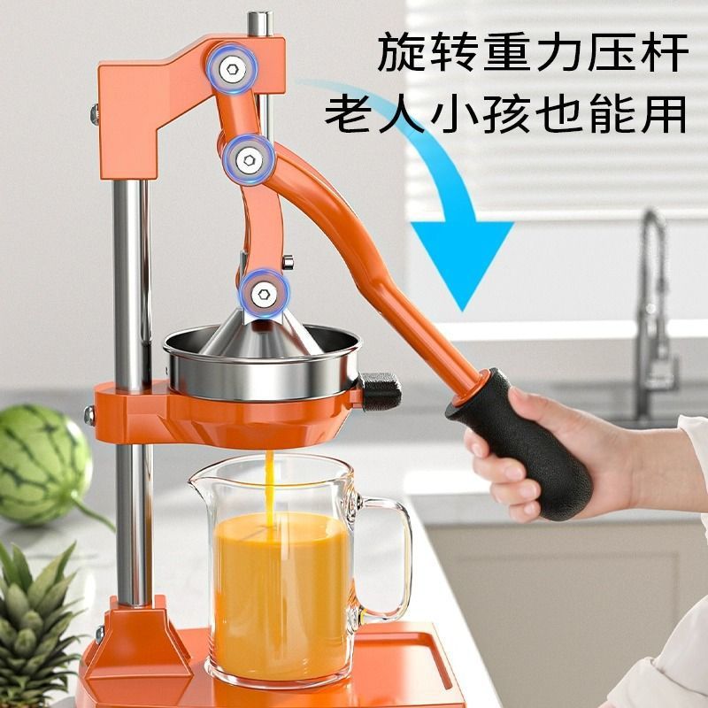 Nuevo tipo de máquina de exprimir jugo comercial de jugo de naranja extrusor de frutas domésticas especial extrusor manual de jugo de naranja artefacto de exprimir