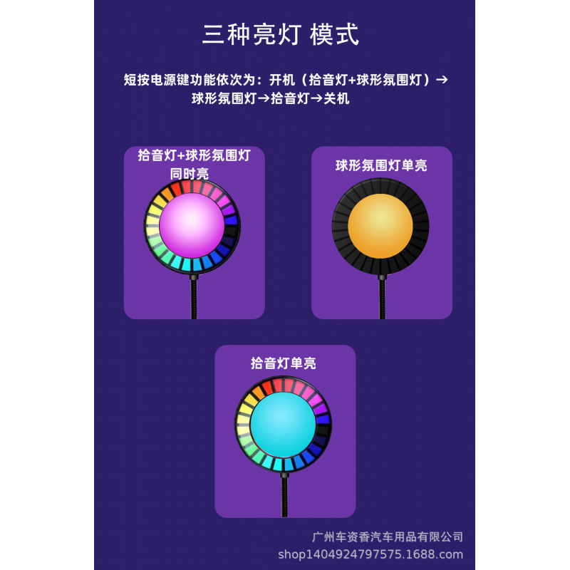 Auto USB colorido pickup mágica lámpara de bola rgb pickup luz de atmósfera interior decoración de voz control de música luz de ritmo