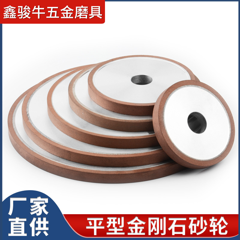 现货速发打磨合金专用平行金刚石树脂砂轮 车刀打磨P型合金砂轮片