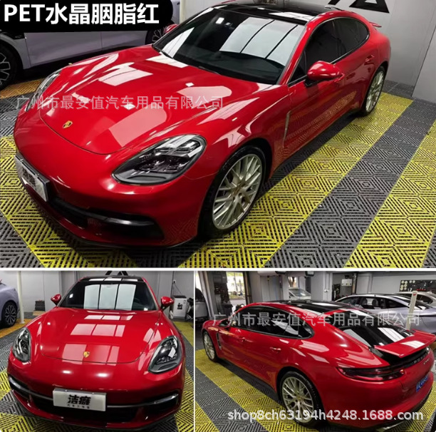 Car Full Vehicle Color Changing Film Self-Adhesive Pet Super Bright Crystal Carmine Motorcycle Modified Full Body Film