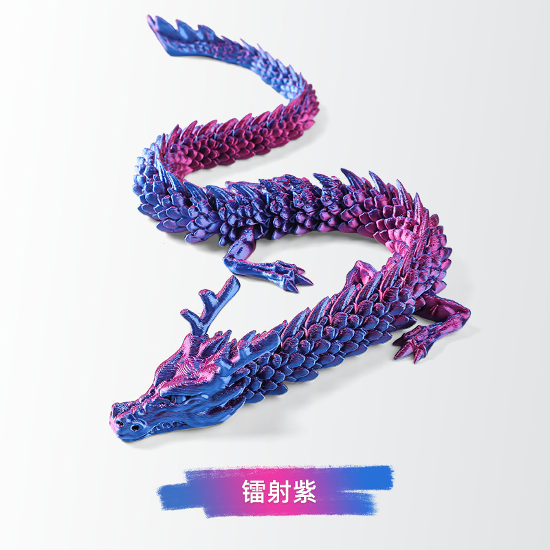 跨境热门3D打印中国大神龙180cm立体手办玩偶摆件儿童模型玩具|undefined