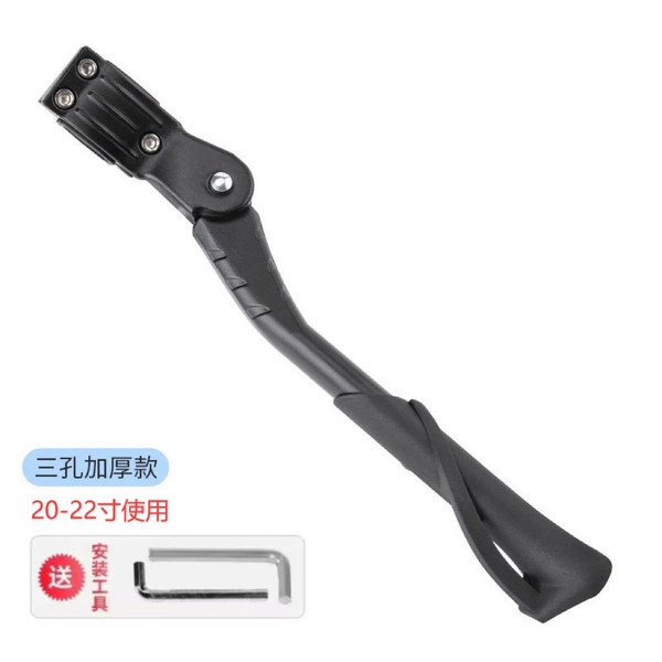 Three-hole model-20-22 inches + tools