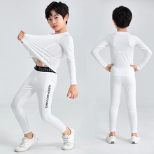 儿童紧身衣训练男童长袖跑步健身服篮球专用运动套装打底速干衣
