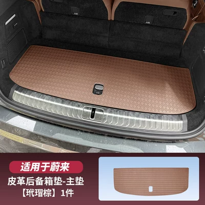 Models of Nio Es9, Trunk Trunk Mat - es9-trunk-main-pad-tortoiseshell-brown-nio-es9