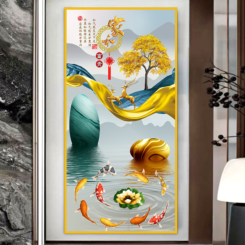入户玄关装饰画正对门九鱼图走廊过道挂画轻奢背景墙贴画自粘壁画|undefined