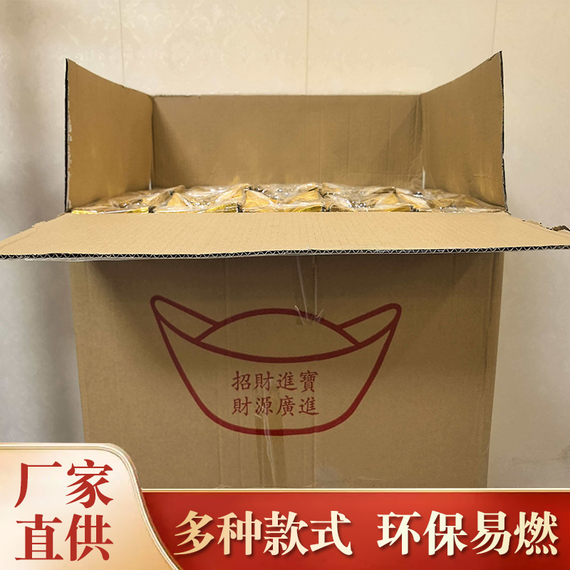元宝半成品手工折纸金纸批发锡箔纸加厚切角半成品元宝厂家批发