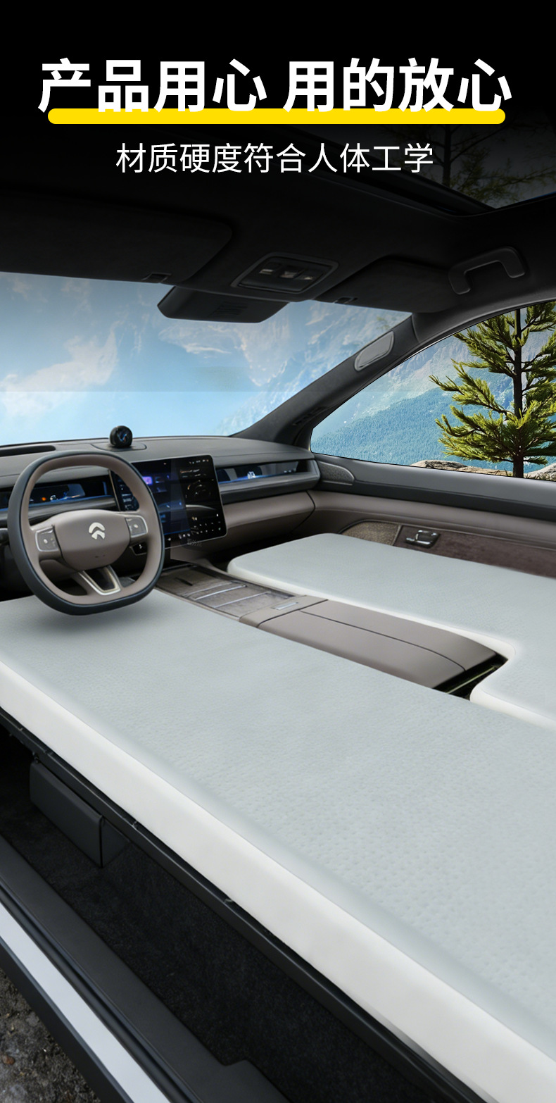 Nio Es8 Special Front and Rear Brushed Car Mattress Made of Pvc, a Must-Have for Outdoor Travel