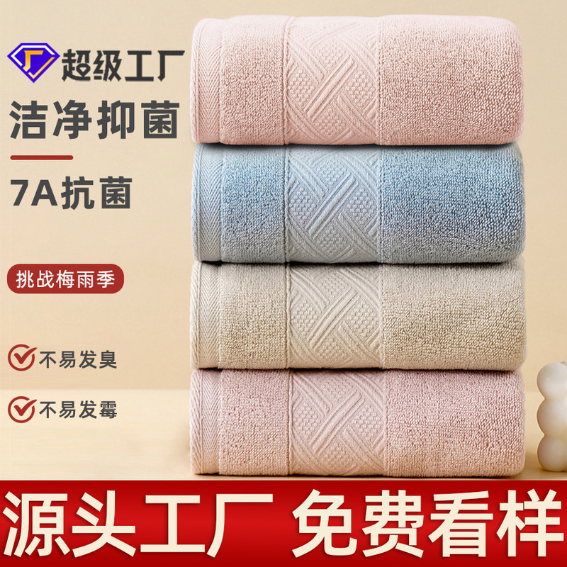 7A antibacterial towel cotton a wash towel Gaoyang cotton face towel hand gift towel wholesale LOGO