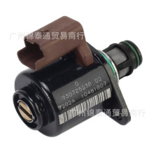汽车零配件1329098计量阀9307Z523B压力调节器  适用于福特