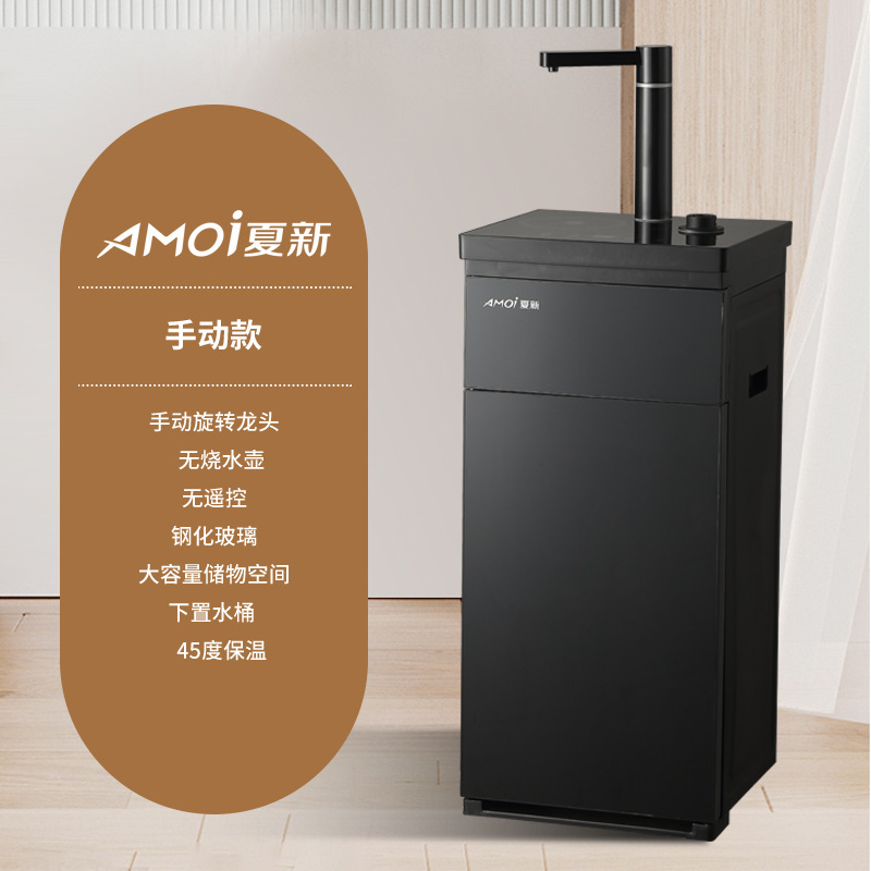 全自动智能茶吧机家用制冷制热立式办公下置水桶声控饮水机跨境|undefined