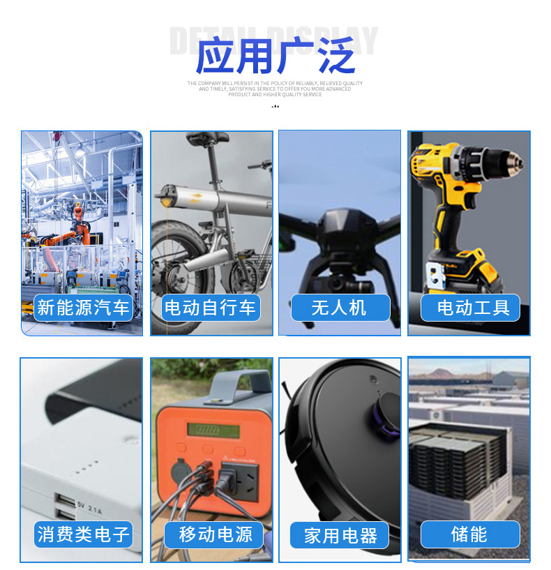 电池接触片详情_14