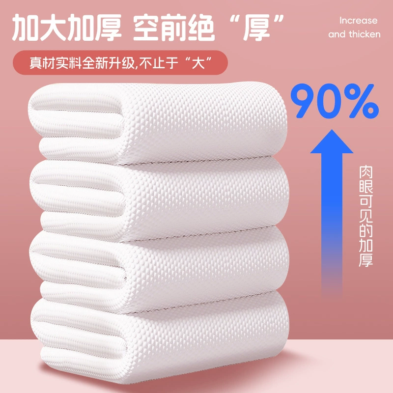 比心柔 Soft wet wipes for face washing for home use, disposable towel