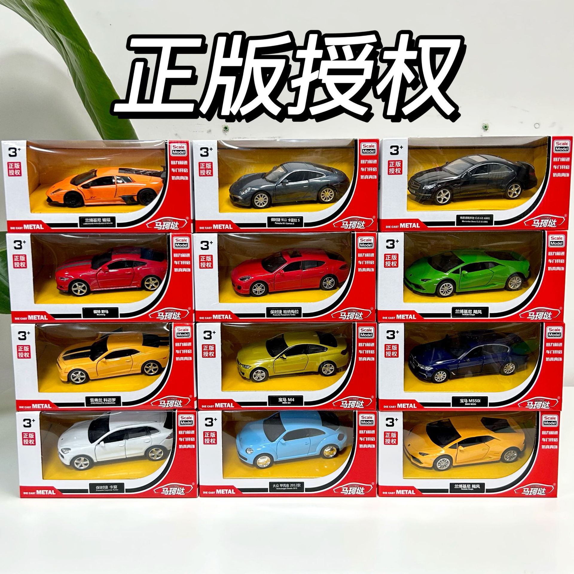 男孩玩具仿真1:36合金车模路虎奥迪宝马跑车系列模型摆件可开门