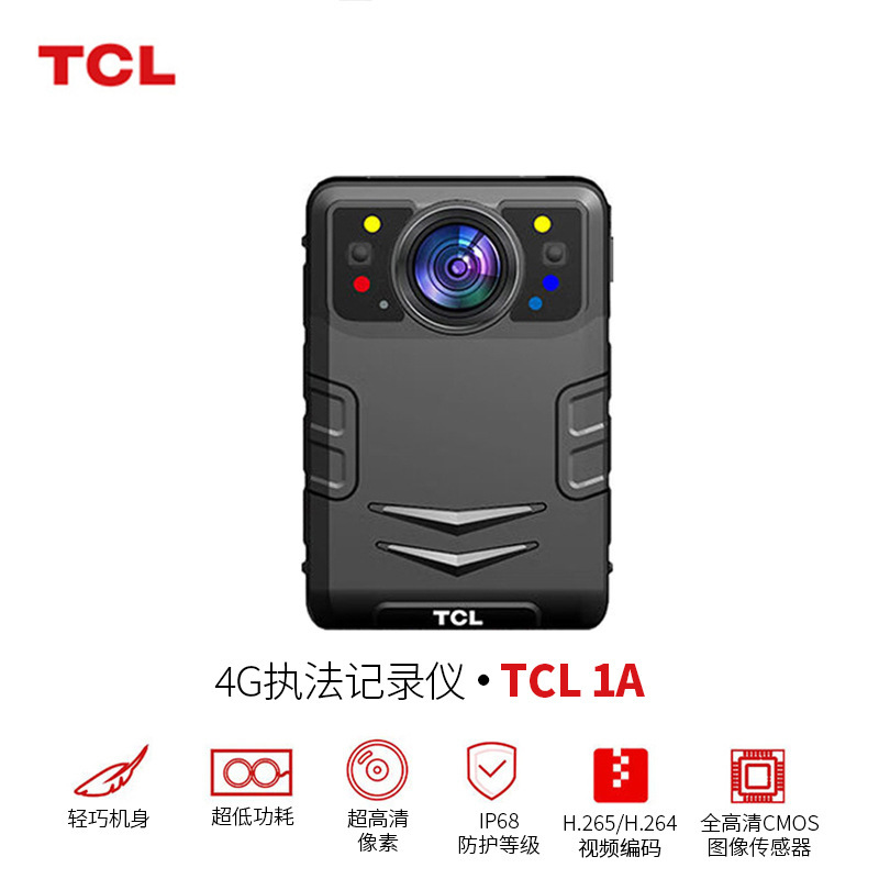 Applicable to Tongchuanglian Work Law Enforcement Recorder 1A/C8/R1/S1/T6/T8 Super Clear Recording Portable Night Vision Applicable to Tongchuanglian Work Law Enforcement Recorder 1A/C8/R1/S1/T6/T8 Super Clear Recording Portable Night Vision