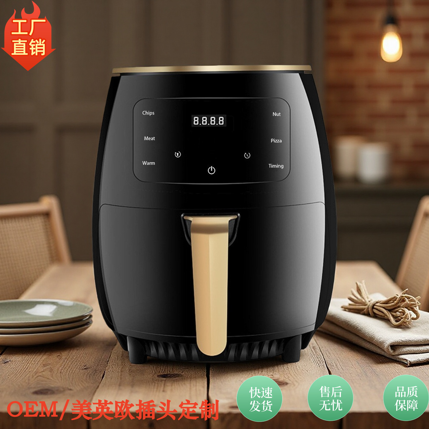 跨境家用智能空气炸锅触摸屏 6L大容量 无油电炸锅烤箱一体式工厂