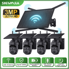 UBox̫��������ͷ��װ 3MP���廧���ˮ����ȫ��ҹ�Ӽ��4·���