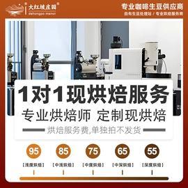 咖啡豆;咖啡生豆;挂耳咖啡