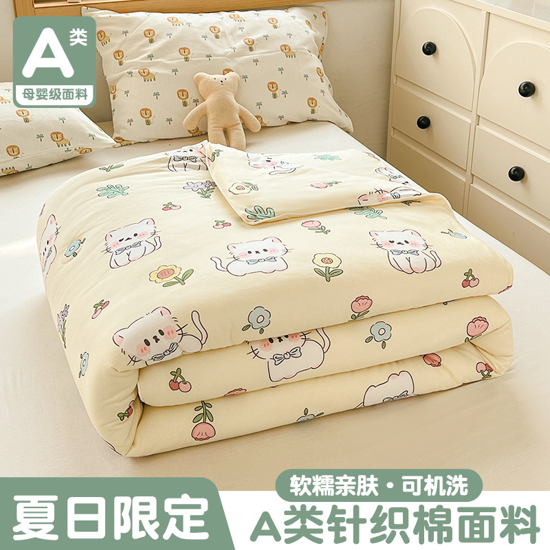Edredón de verano, edredón fresco de verano, edredón de aire acondicionado lavable a máquina, edredón de primavera y otoño, edredón para niños, todas las estaciones, verano