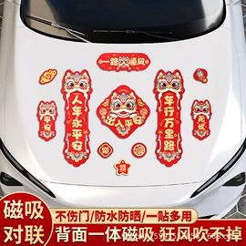 节庆用品;灯笼;创意礼品套装
