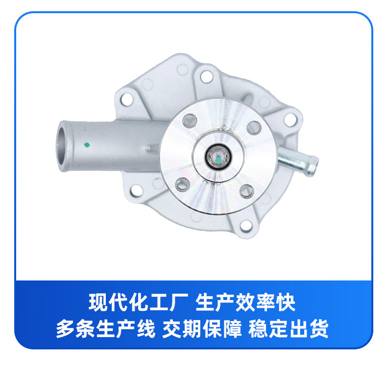 Water Pump Suitable for Kubota D850D950 V1100 15534-73030 15852-73030 6652753
