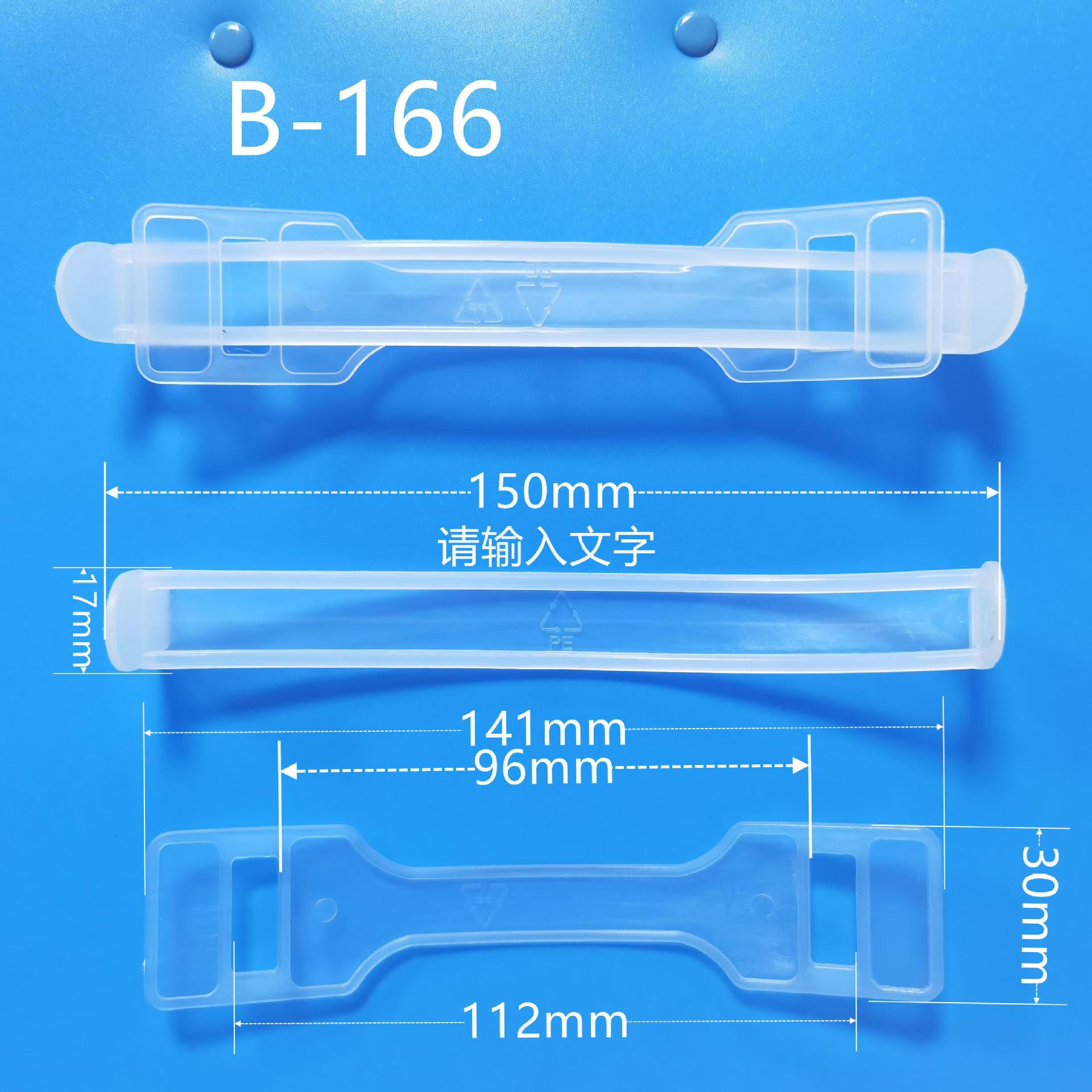 厂家现货批发塑料提手包装彩盒手纸箱手提扣礼盒盒子手提透明黑色