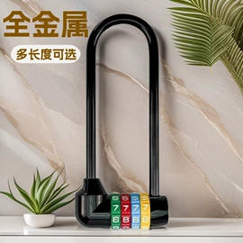 密码锁;自行车锁