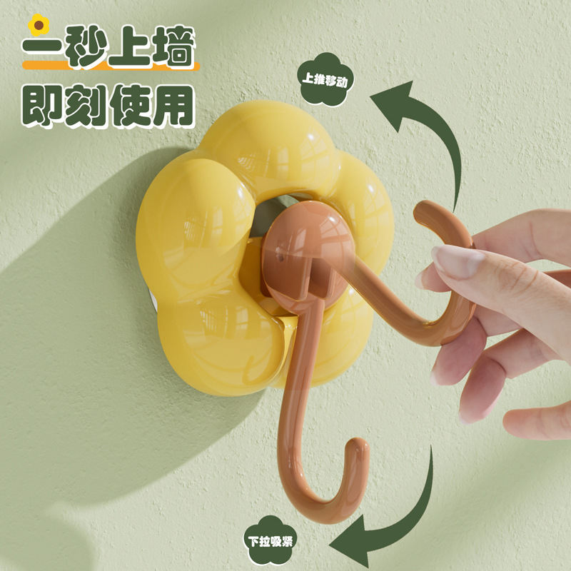 【心造】向日葵花朵吸盤掛鈎免打孔無痕真空廚房客廳衛浴強力粘鈎