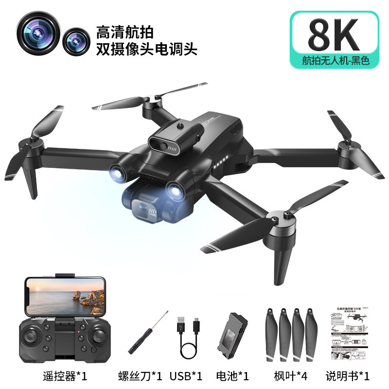 国境を越えたドローン高精細航空写真スポーツクアッドコプターブラシレスモーター4方向障害物回避折りたたみ式リモコン航空機|undefined