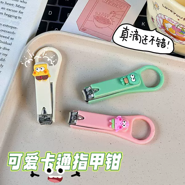 Mini cartoon nail clippers cute storage portable nail clippers anti-splash nail tools student nail clippers wholesale