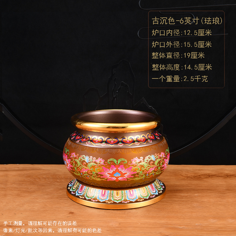 고대 색상 - 6inch /조각