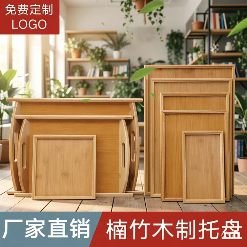 Bamboo Solid Wood Tray, Tea Tray, Fruit Tray, Rectangular with Handle, for Home, Restaurant, Hotel, Custom Logo