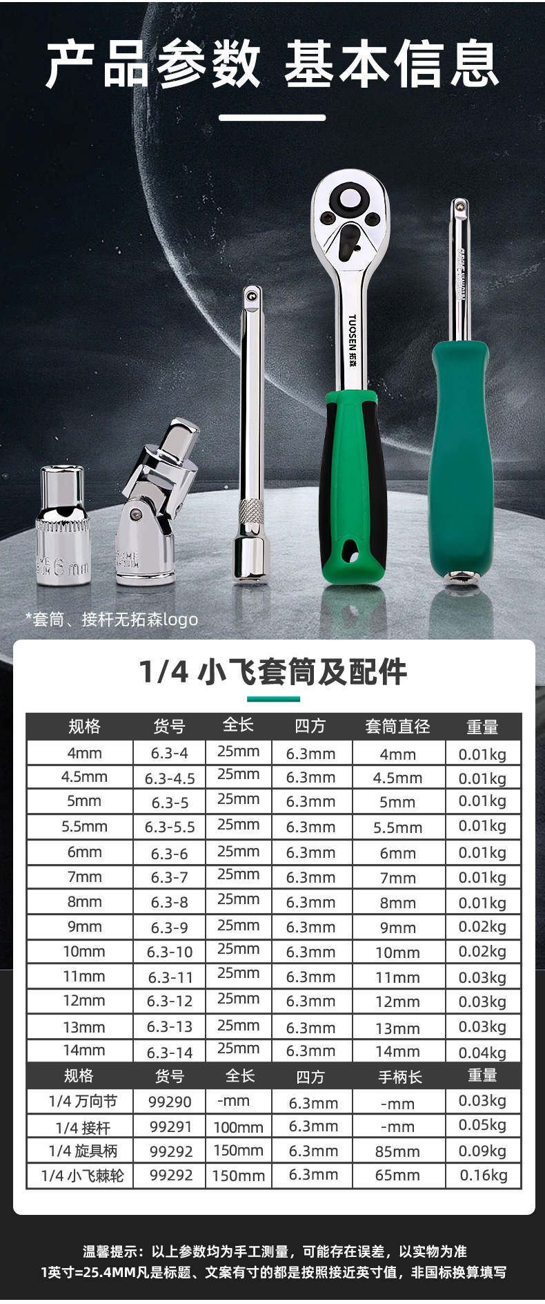 详情_02.jpg