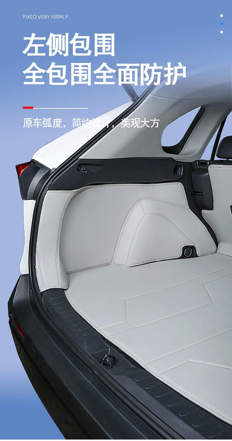 Toyota RAV4 Rongfang full-cover trunk mat 2026 model RAV4 Fashion Plus trunk mat car accessories