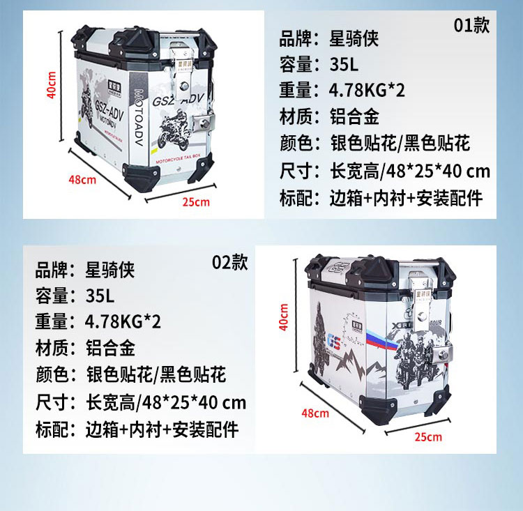 Chunfeng Mt700 Three Box Roadman 700Mt Aluminum Alloy Side Box Trunk Motorcycle Tail Box